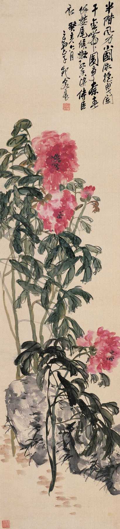 赵云壑 癸亥（1923年）作 牡丹湖石图 立轴
